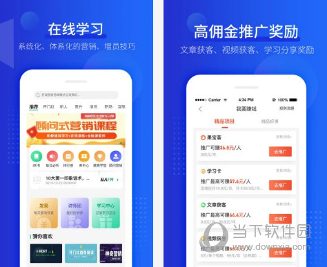 保险助手电脑版下载