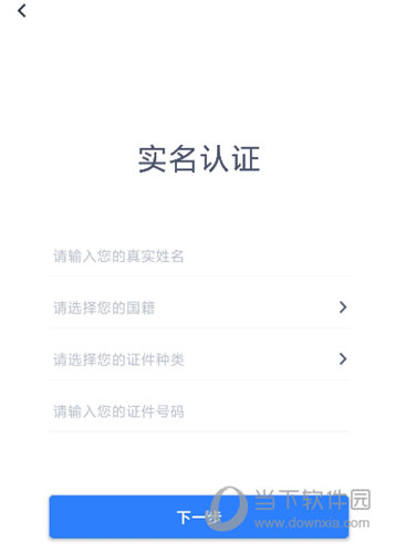 办事通APP官方下载