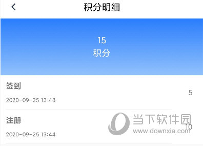 办事通APP官方下载