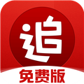 追书神器免费版 V3.44.88 最新PC版