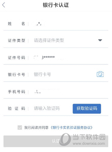 鄂汇办APP官方下载