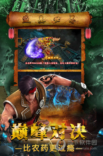 语鹿APP