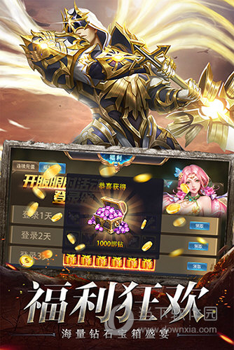 半岛app官方入口截图4
