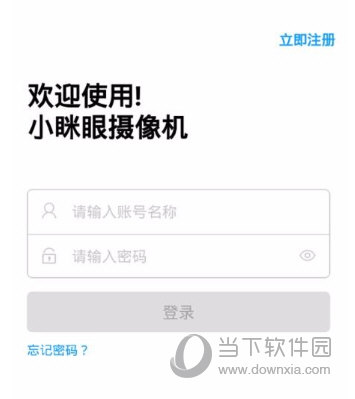 小眯眼APP