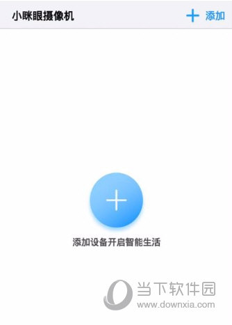 小眯眼APP