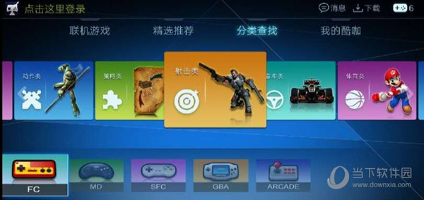 酷咖游戏电脑版下载