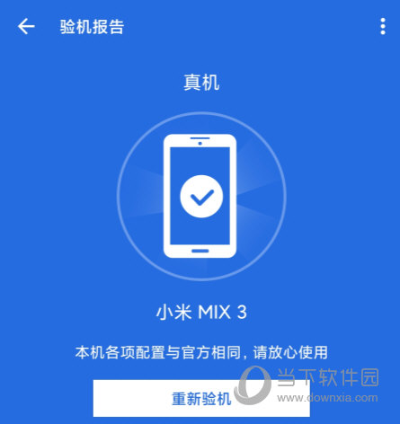 安兔兔