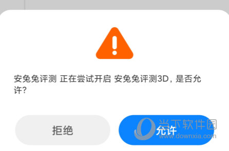 安兔兔