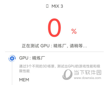 安兔兔