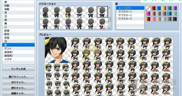 RPG Maker MV 1.6.1破解版汉化下载