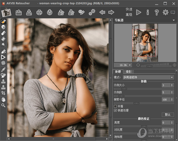 AKVIS Retoucher v8汉化版