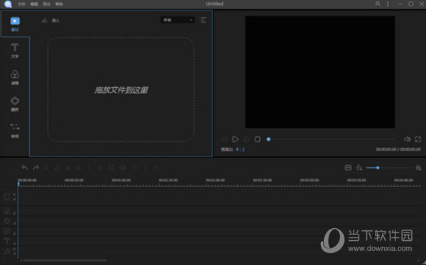Apowersoft Video Editor Pro破解版 