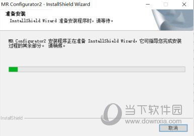 MR Configurator2中文版下载