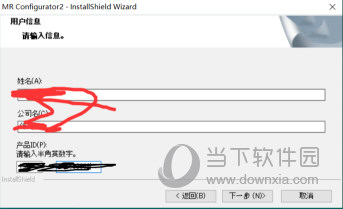 MR Configurator2中文版下载