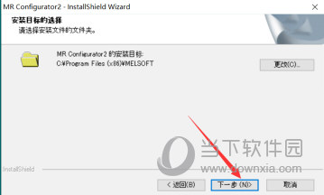 MR Configurator2中文版下载
