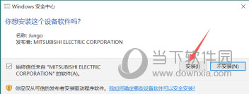 MR Configurator2中文版下载