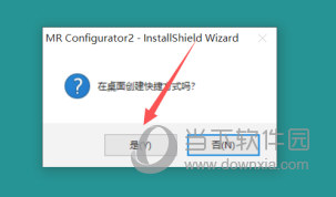 MR Configurator2中文版下载