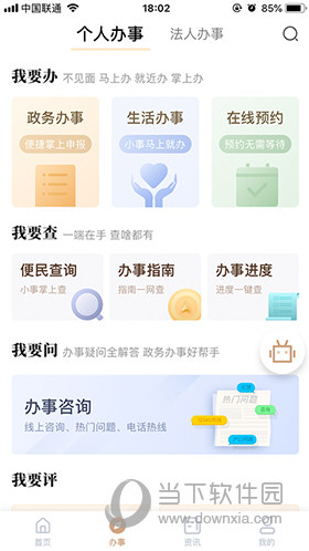 我的宁夏