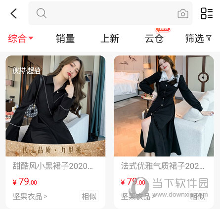 点击一件商品
