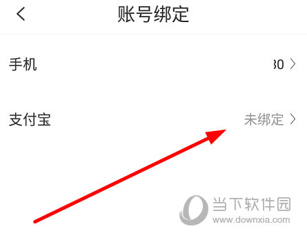 进行绑定