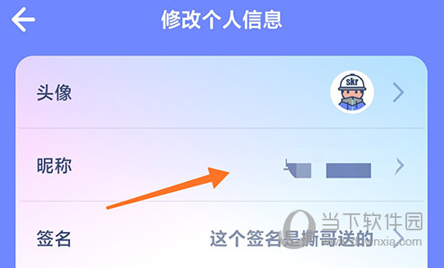 撕歌昵称