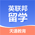英联邦留学手机版 V1.1.5 安卓版