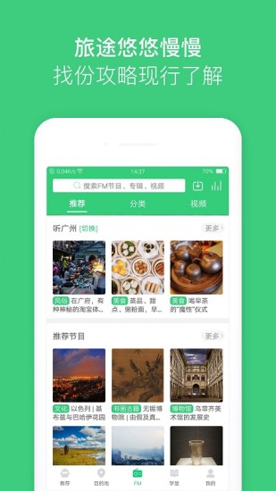 三毛游 V7.1.0 安卓版截图4