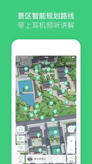 三毛游 V7.1.0 安卓版截图3