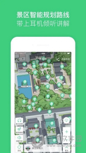 三毛游APP