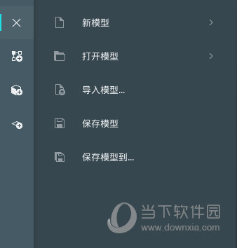 导入人物模型