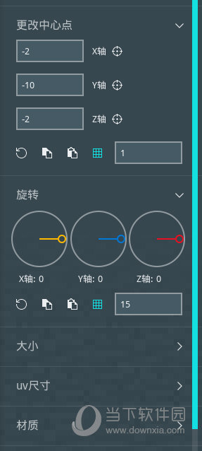 3D参数设置