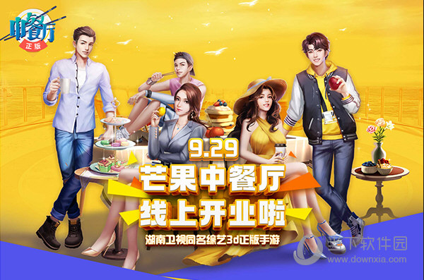 运输记录APP