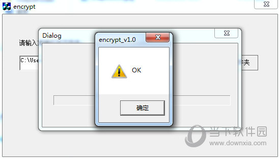 encrypt