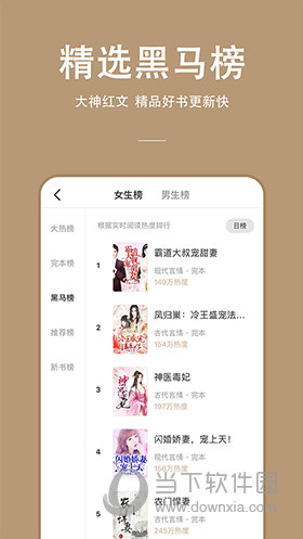 连尚免费读书