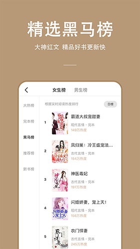 连尚免费读书 Vf3.3.8.1 安卓版截图2