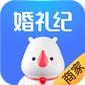 婚礼纪商家版 V3.9.2 苹果版