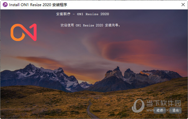 ON1 Resize 2020中文完整版
