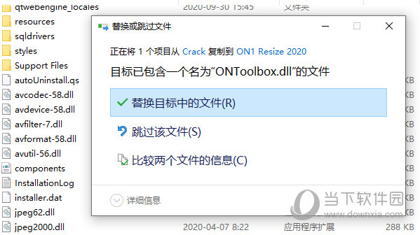 ON1 Resize 2020中文完整版