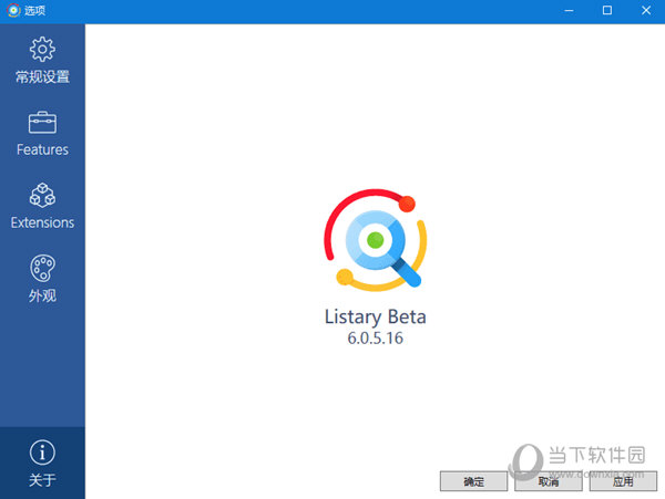 Listary Pro