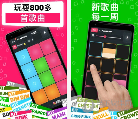 Super Pads电脑版下载