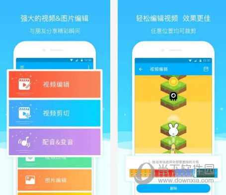 超级截图录屏大师电脑版下载