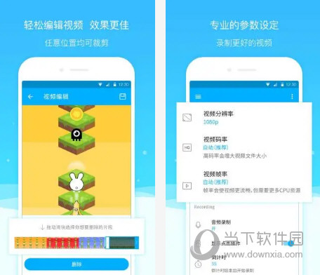 超级截图录屏大师电脑版下载