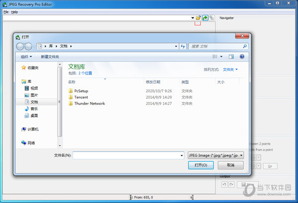 Jpeg Recovery Pro