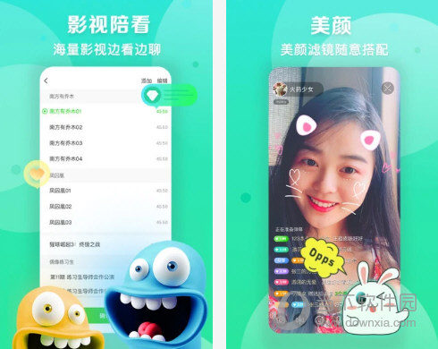 爱奇艺播播机电脑版下载