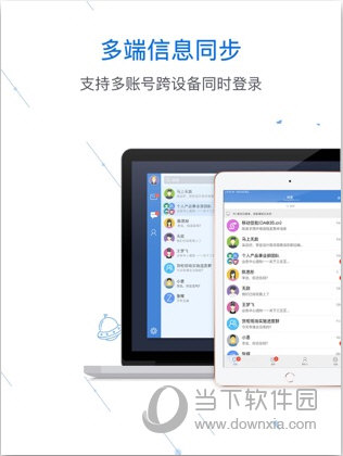 邮洽邮箱