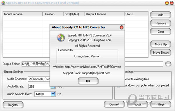 Speedy RM to MP3 Converter