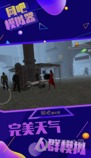 音乐切割机APP