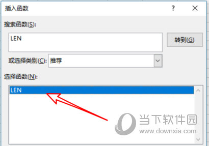 Excel2019绿色版