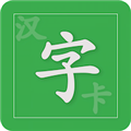 汉字卡 V3.8.0 安卓版