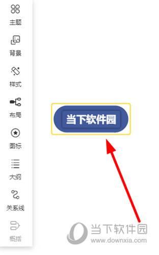 知识兔双击文本框